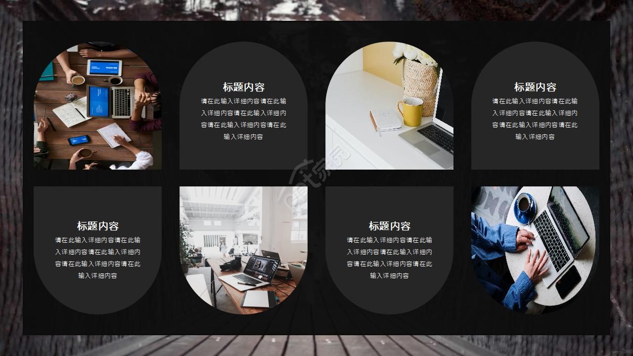 国外卡通小狗ppt模板