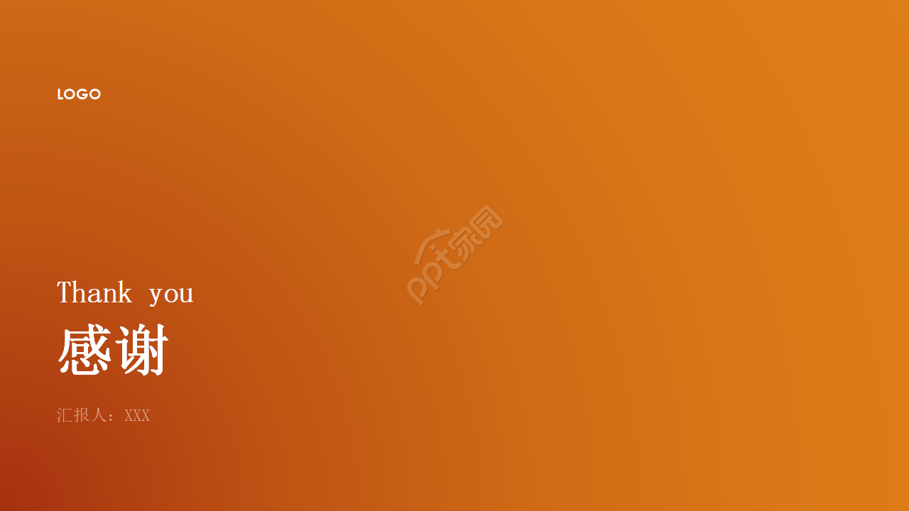 商务演示PPT模板