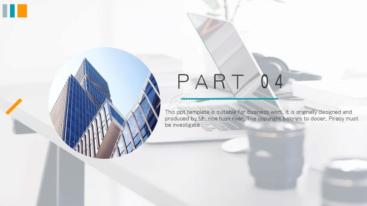 简约撞色工作总结汇报通用ppt模板