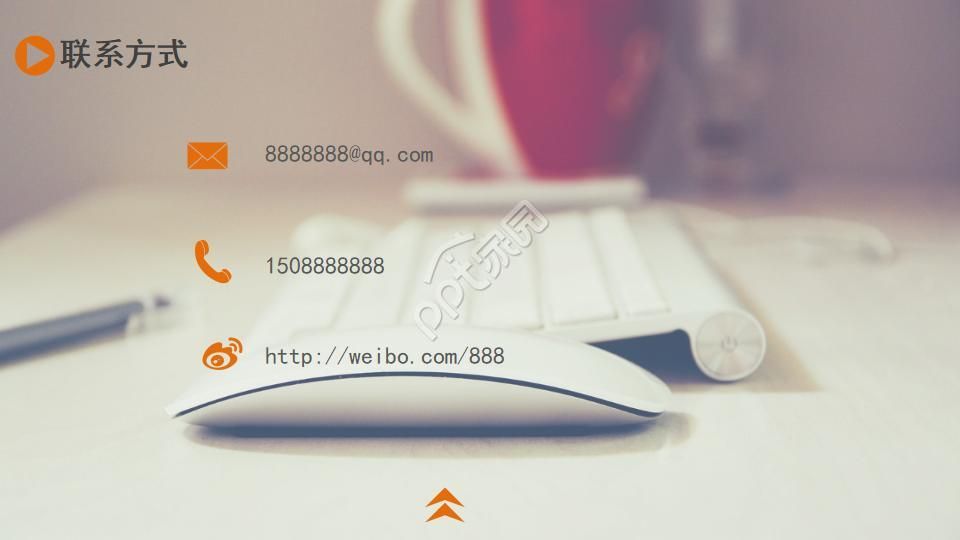 简约风个人简历求职简历PPT模板