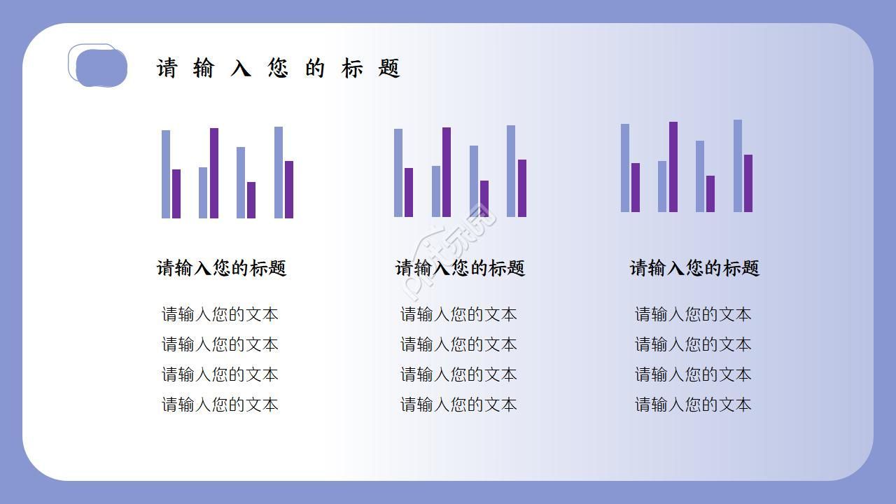 蓝白极简北欧风格年度工作总结ppt模板