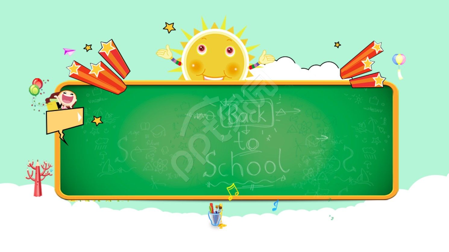 卡通动漫教育PPT背景图模板