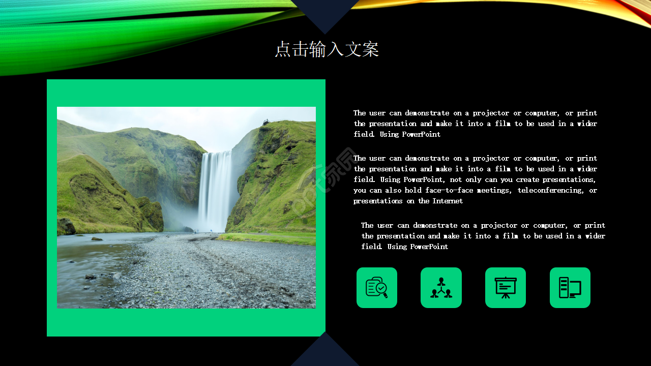 商务PPT模板_美好时光