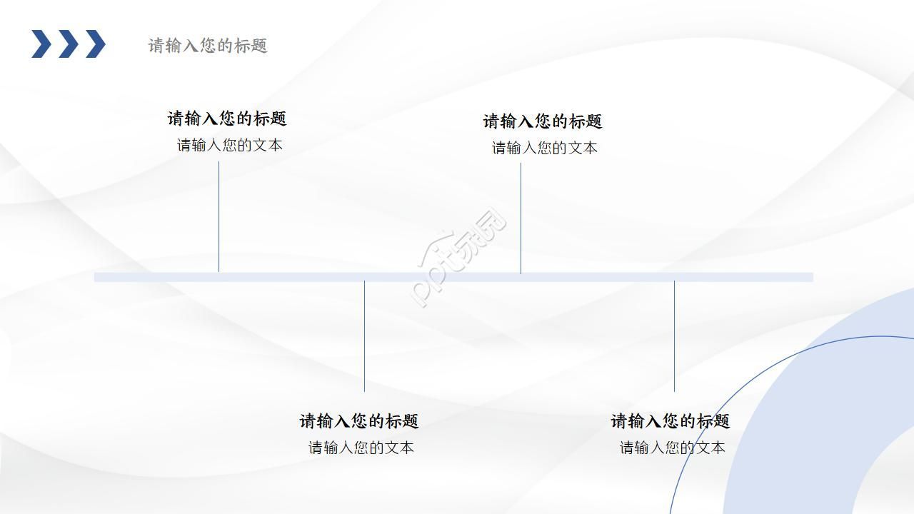 精致创意几何商务工作计划ppt模板