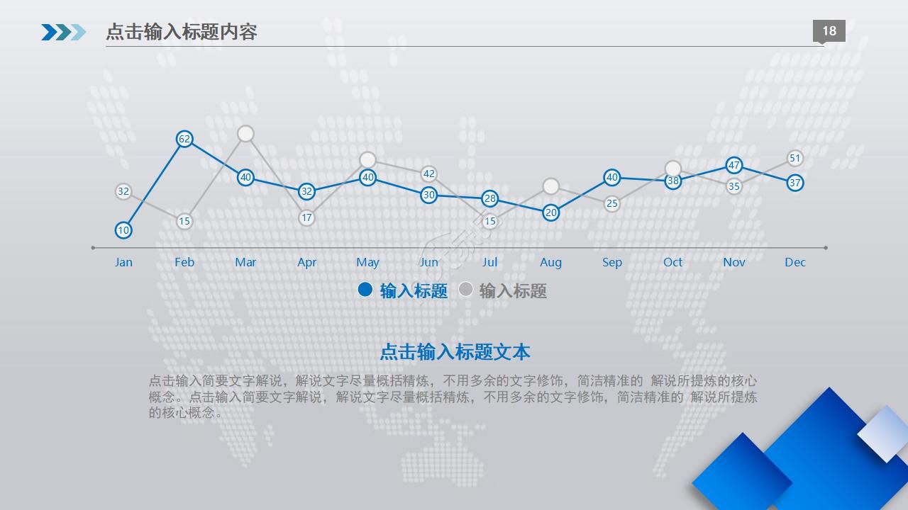 军用直升机PPT模板