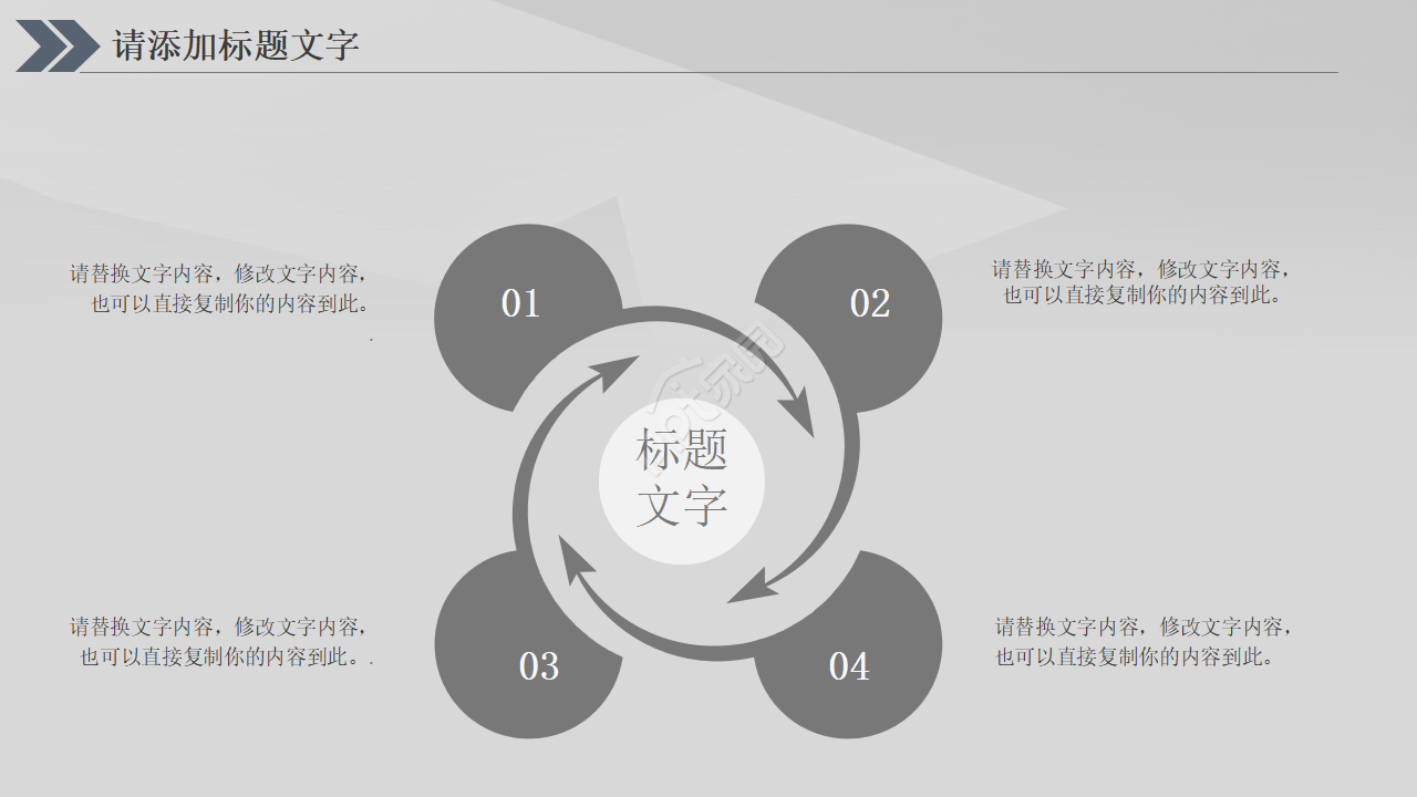 HandHues主题通用模板
