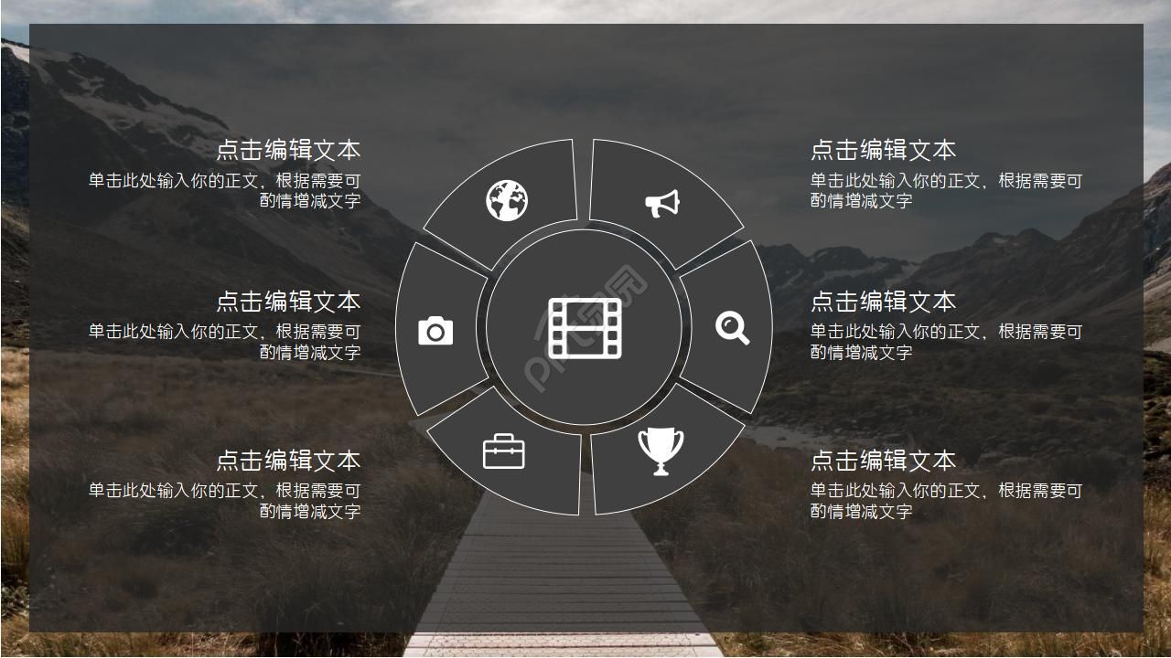 石头人——风景模板