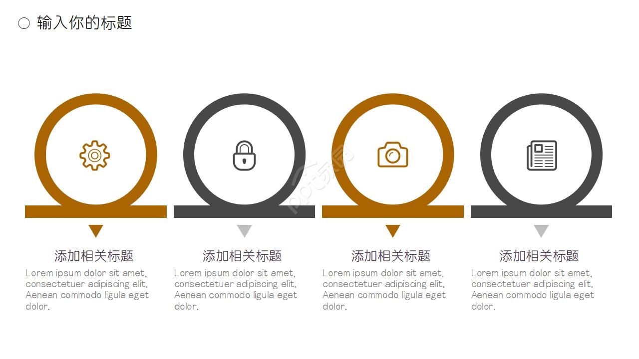 适合产品介绍ppt模板