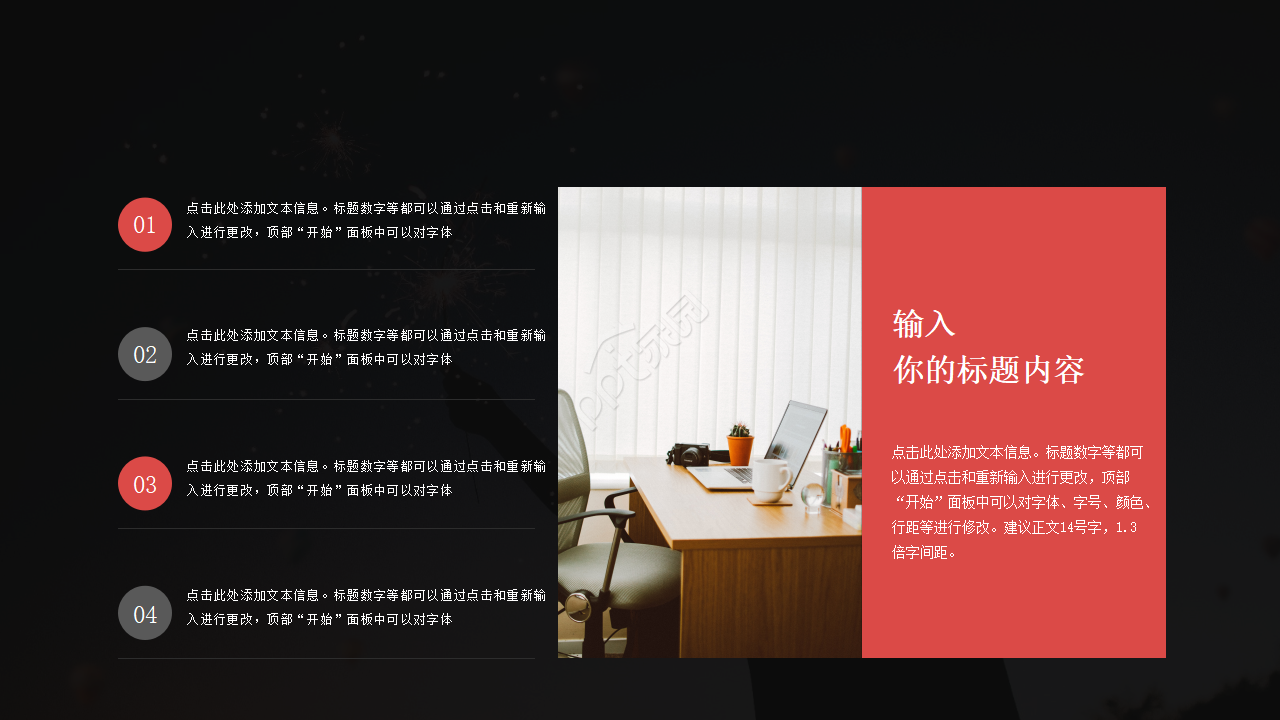 蓝色烟花PPT模板