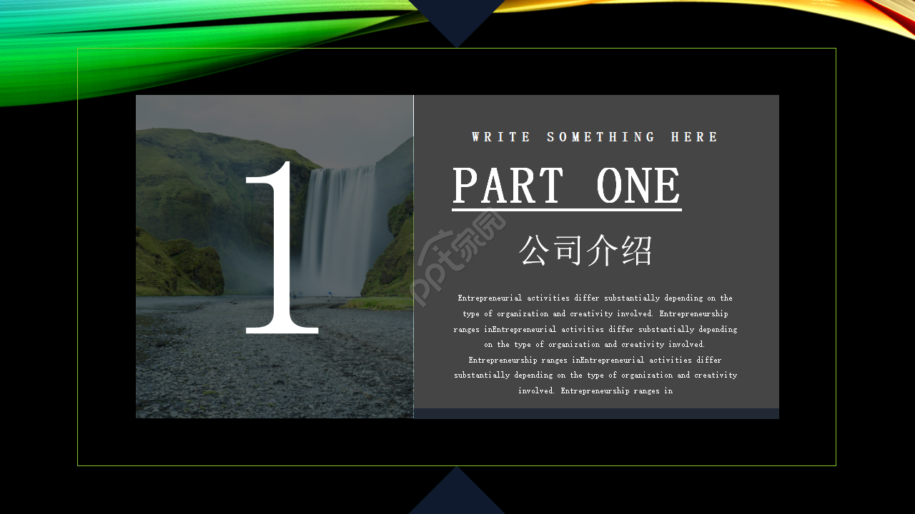 商务PPT模板_美好时光