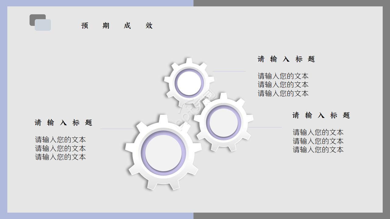 蓝色扁平风设计部活动策划案ppt模板