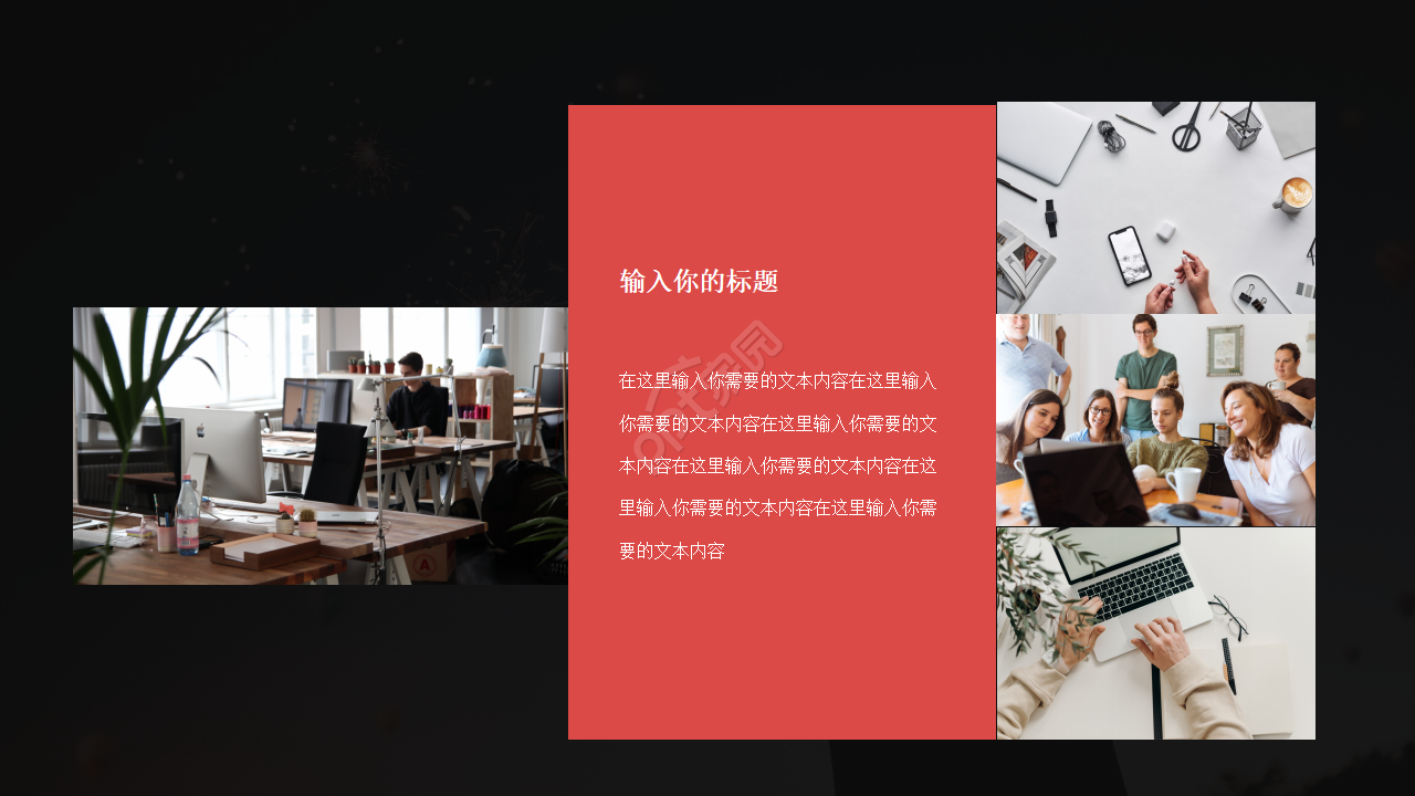 蓝色烟花PPT模板