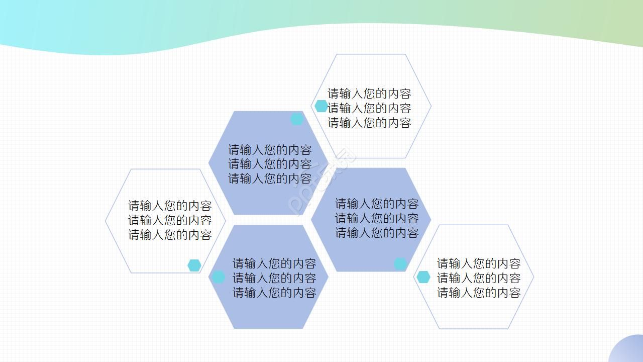 晋升转正述职报告ppt模板