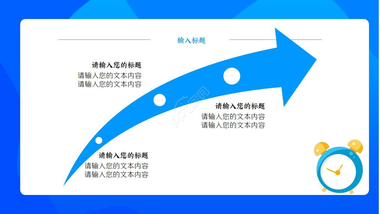 口腔内科汇报ppt模板