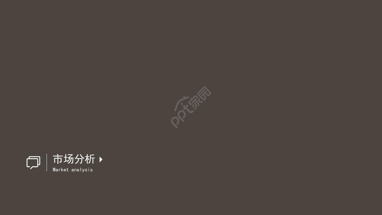 欧美风企业复工ppt模板