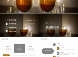 适合产品介绍ppt模板下载推荐