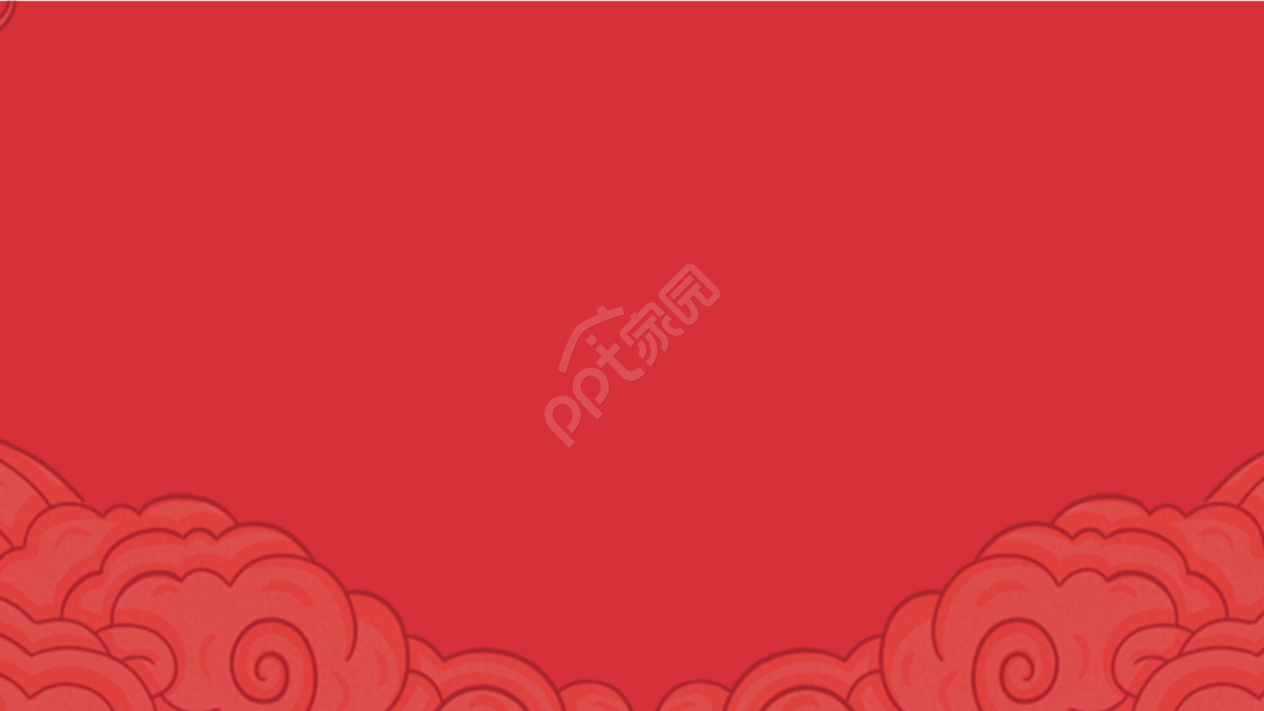 欢乐新年ppt模板背景图片