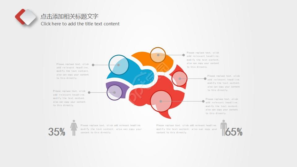 地球大卫之星ppt模板