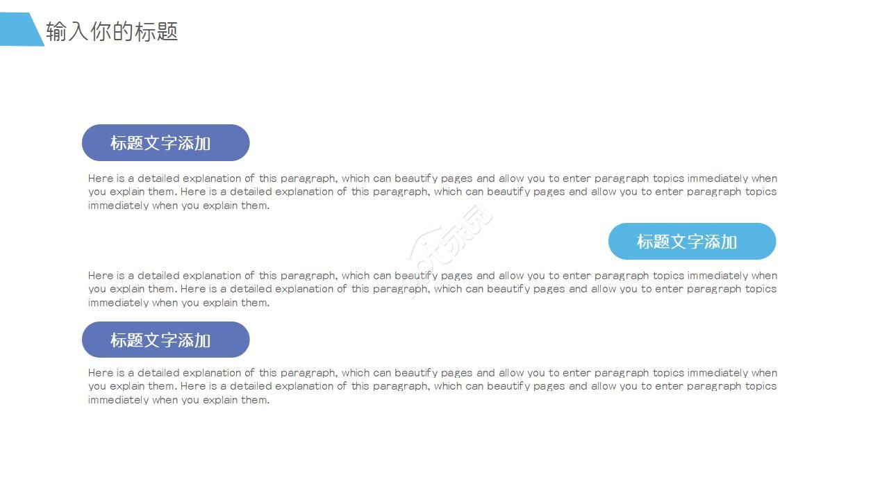 阴影风格的幻灯片PPT模板