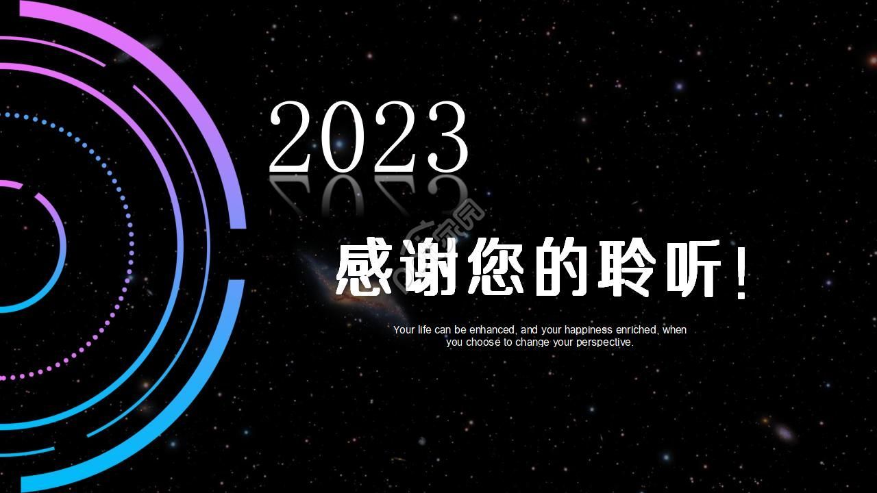 星空背景PPT模板_适用IT行业