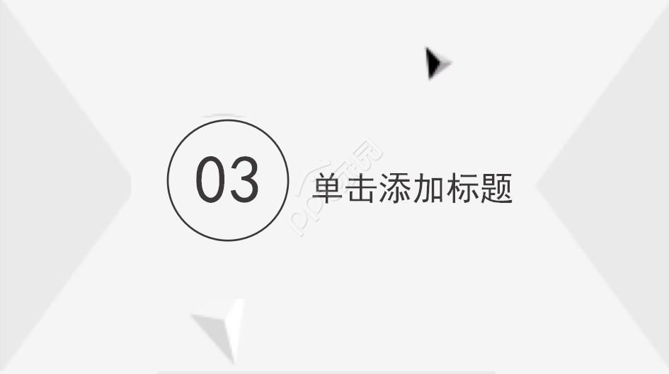 电脑主题PPT模板