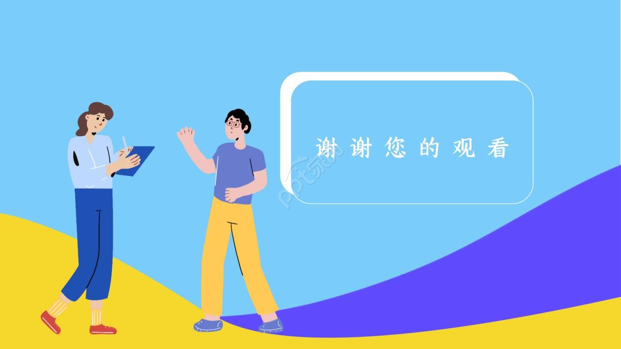 医学企业介绍ppt模板