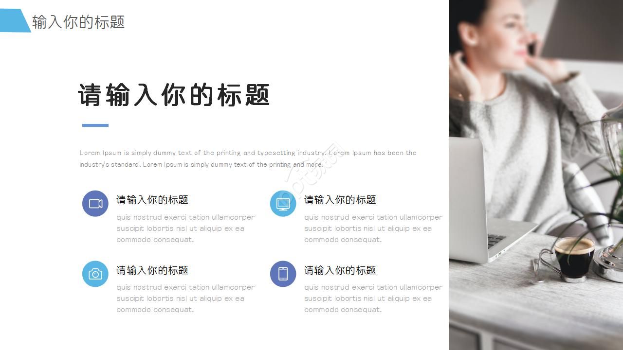 阴影风格的幻灯片PPT模板