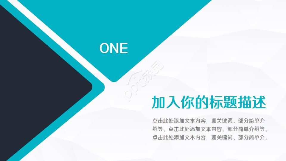 国外镭射PPT模板