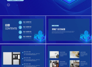 化学科技PPT模板下载推荐
