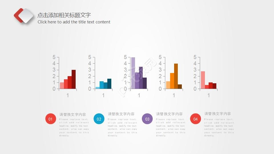 地球大卫之星ppt模板