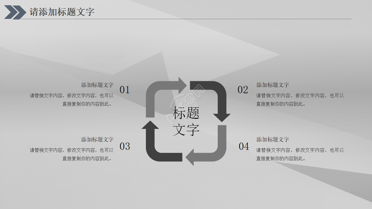 HandHues主题通用模板
