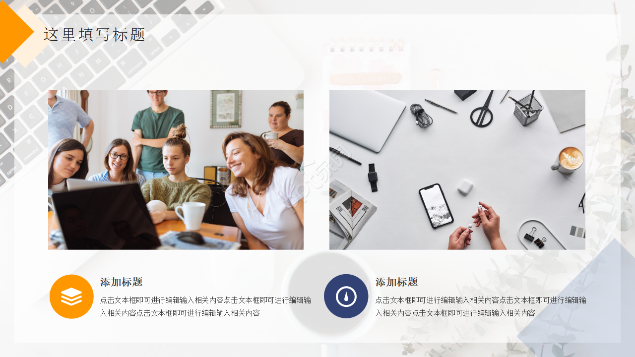 蓝色幻灯片模版-商务通用