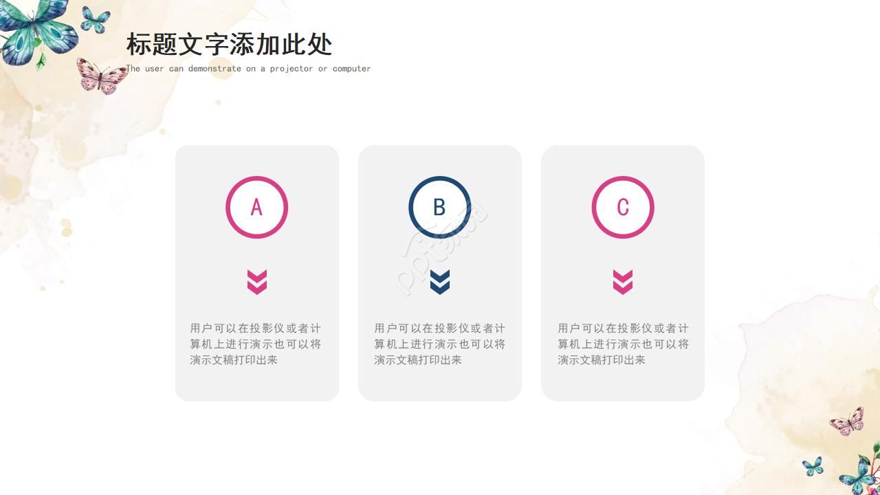 粉红色花朵PPT模板