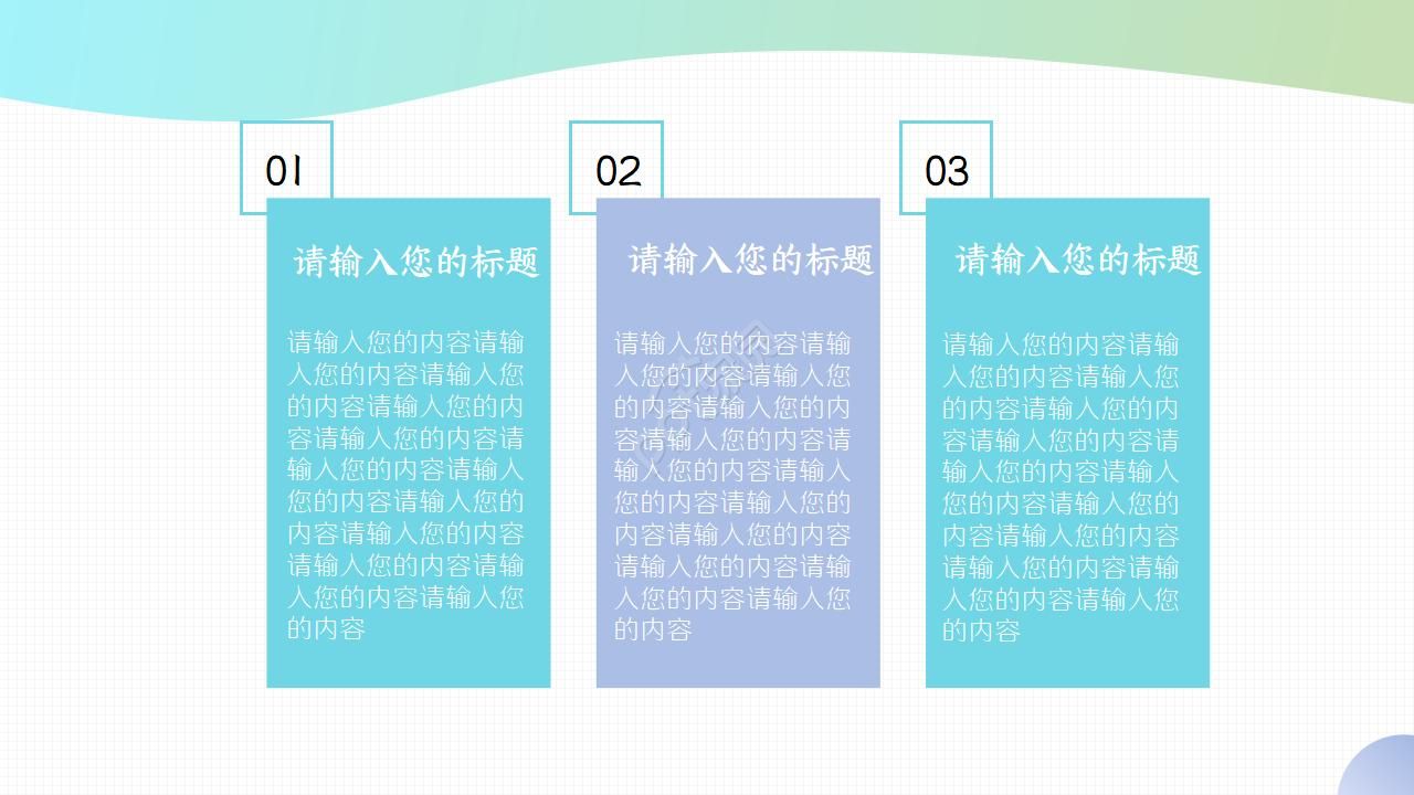 晋升转正述职报告ppt模板