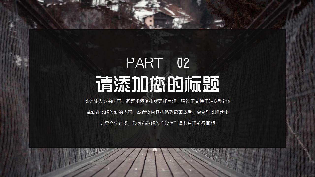 国外卡通小狗ppt模板