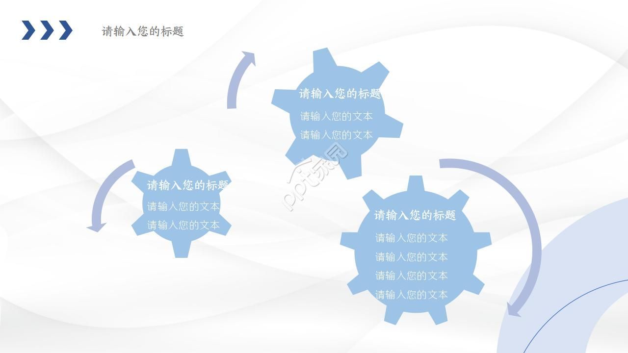 精致创意几何商务工作计划ppt模板