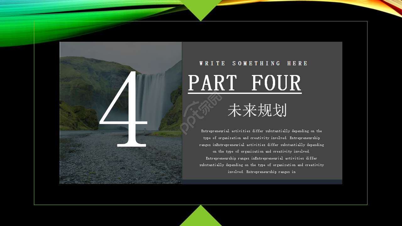 商务PPT模板_美好时光