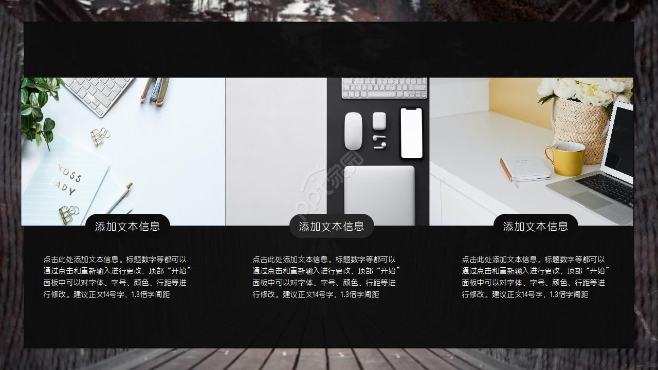 国外卡通小狗ppt模板