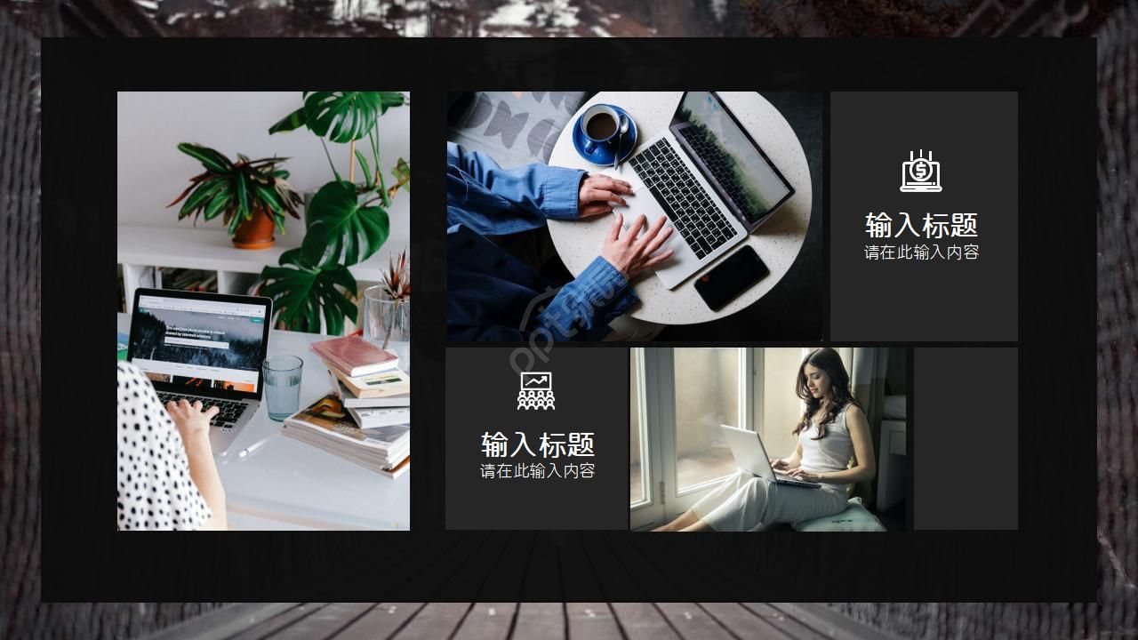 国外卡通小狗ppt模板