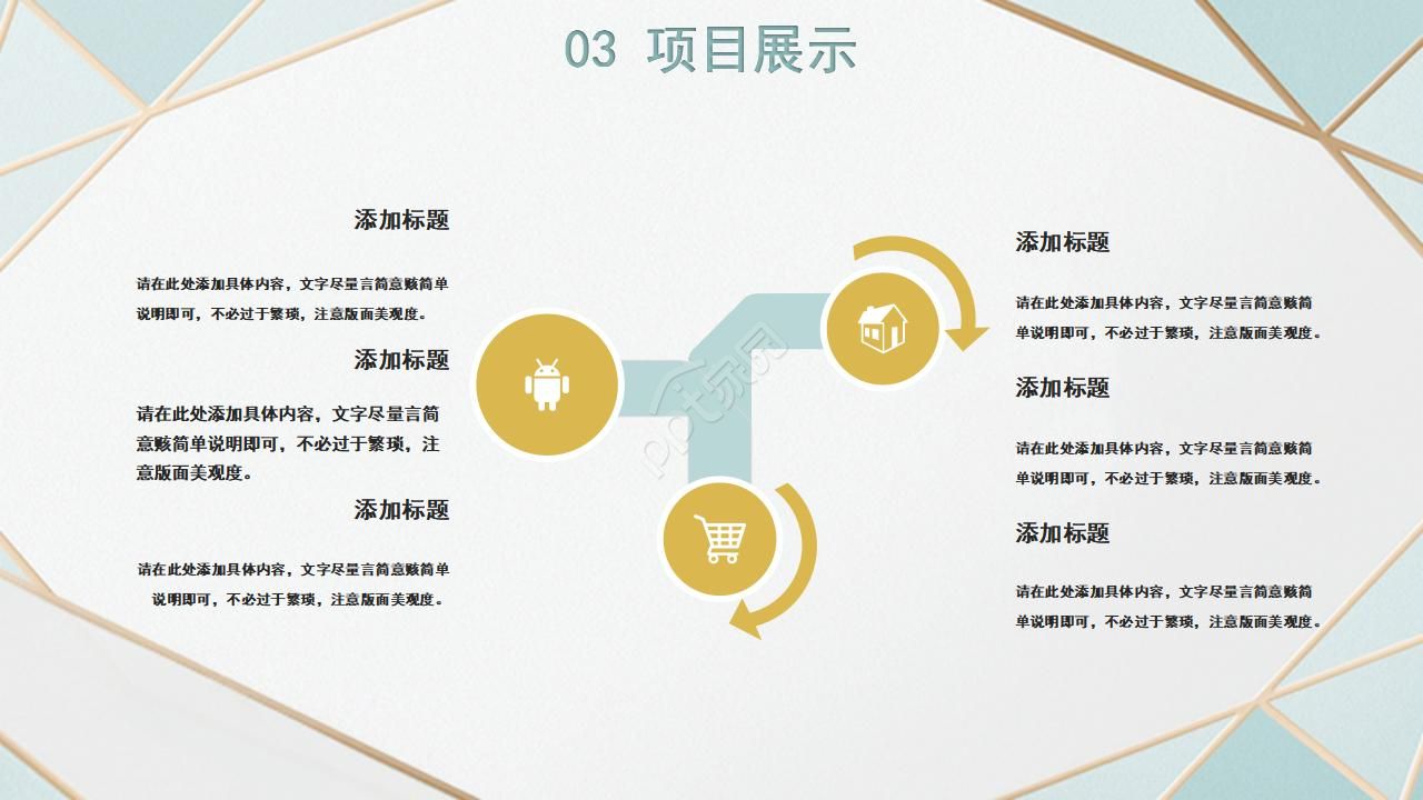 灰色透明的PPT模板