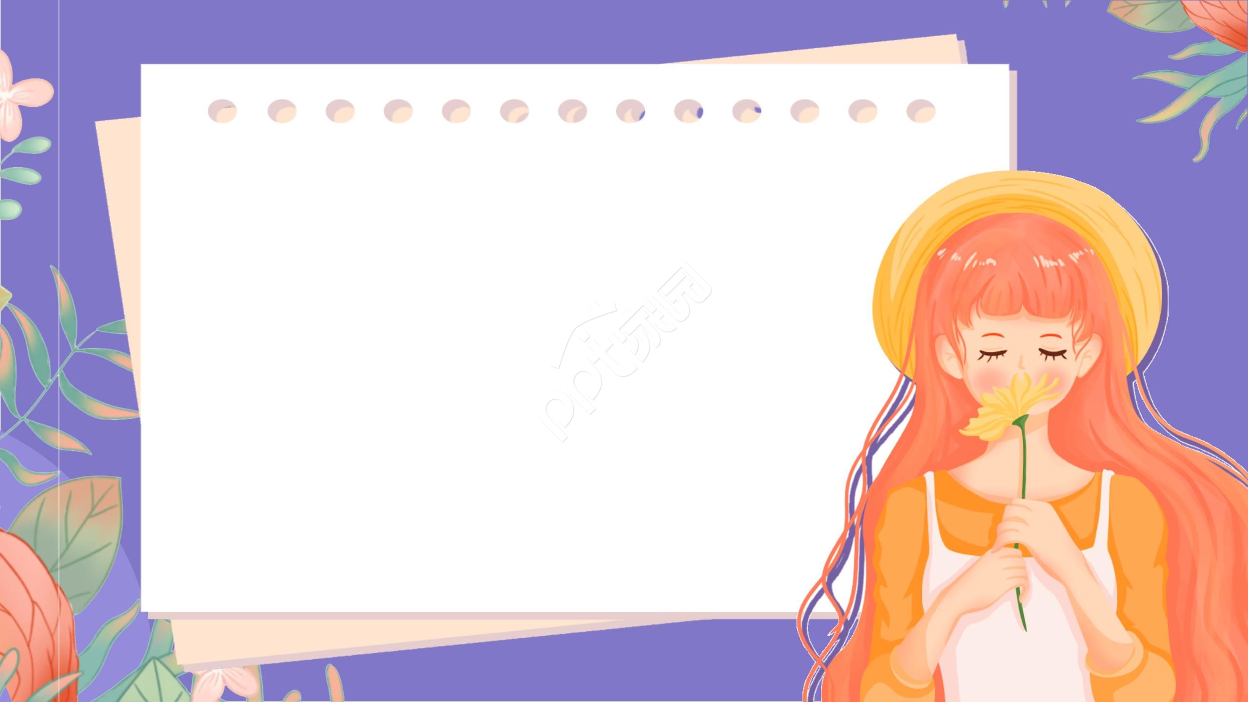 手绘卡通少女紫色ppt模板背景图片