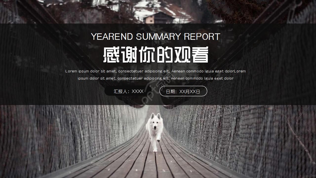 国外卡通小狗ppt模板