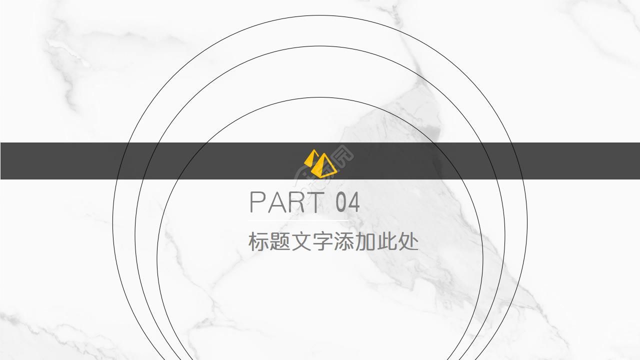 建筑工程分享案例ppt模板