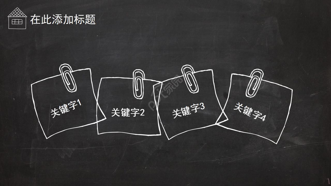 教育PPT模板电脑学习专用