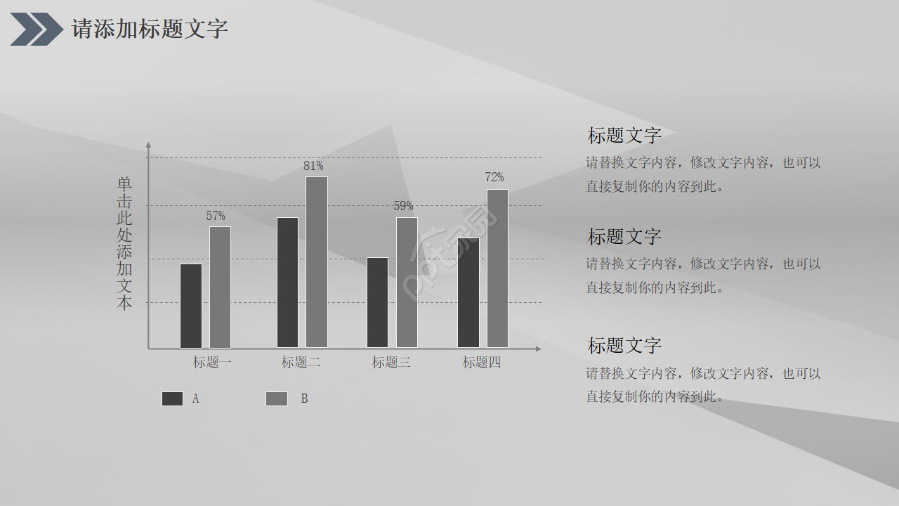 HandHues主题通用模板