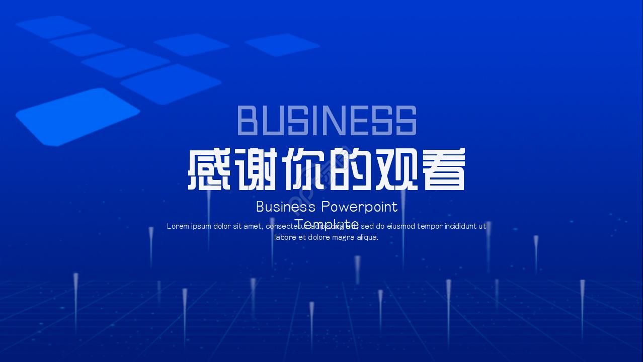 化学科技推介PPT模板