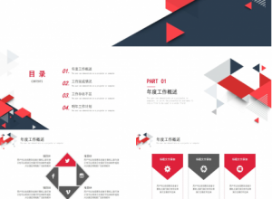 computerPPT模板下载推荐