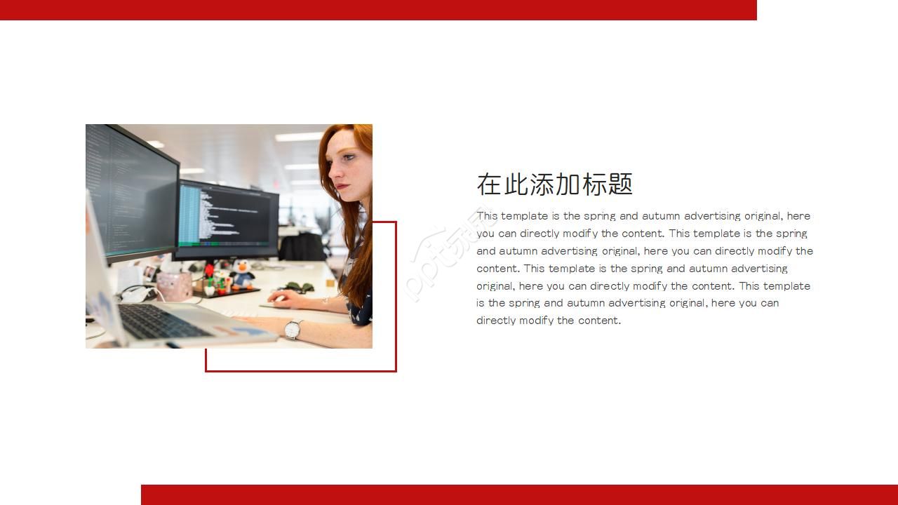 中国梅白色背景PPT模板