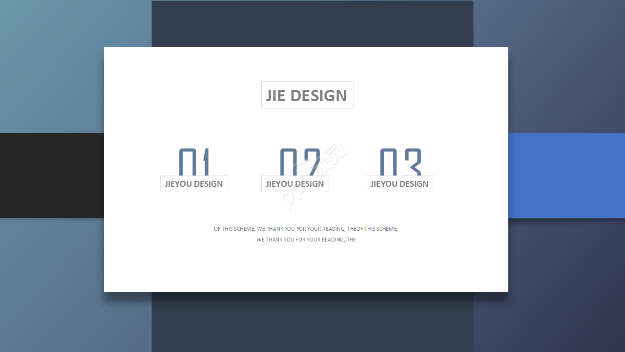 商务公司主题模板_日程表