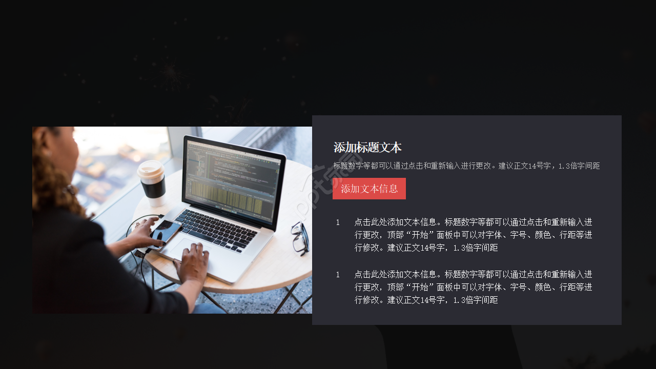 蓝色烟花PPT模板